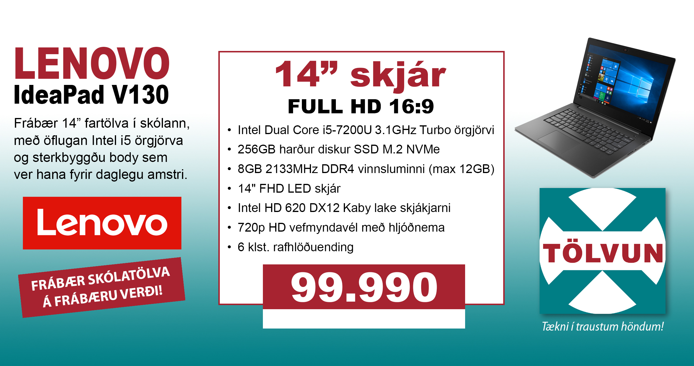 Lenovo V130 Lenovo V130